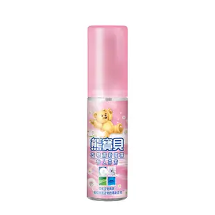 熊寶貝 怡人芬芳衣物清新噴霧(100ml)