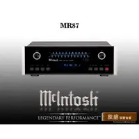 在飛比找蝦皮購物優惠-【敦煌音響】McIntosh MR87 AM/FM調諧器