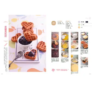 日日幸福(福利品)《日本最風行每家必備的鬆餅機食譜2》／馮嘉慧