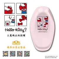 在飛比找蝦皮購物優惠-Hello Kitty 2020款22【授權】防燙撥水效果機