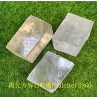 在飛比找樂天市場購物網優惠-陽光方解石原礦(Calcite) S860 ~連結愛瑟瑞爾天