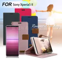 在飛比找PChome24h購物優惠-Xmart for Sony Xperia5 II 度假浪漫