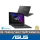 【ASUS 華碩】14吋R9 RTX4060電競筆電(GA402XV-0026E7940HS-NBL/R9-7940HS/16G/1TB/W11)