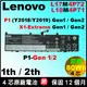 Lenovo 原廠電池 聯想 L18M4P71 01YU911 P1-Y2018 20MD P1-Y2019 20QT P1-Gen2 X1-Extreme Y2019 20QV 20MF 20MF P1-G1