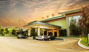 德興銀鹿賓館Yinlu Hotel