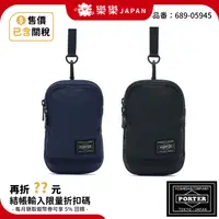 在飛比找蝦皮購物優惠-日本 吉田 PORTER FLASH 手機袋 腰掛包 斜背包