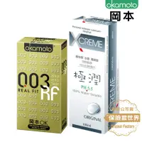 在飛比找momo購物網優惠-【okamoto 岡本】003RF保險套10入+XCREME