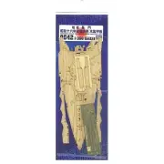 Hasegawa #72142 QG42 1/350 Wood Deck for Battleship Nagato 1941
