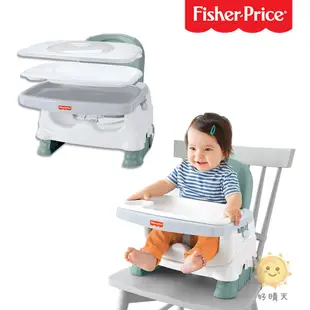 原廠現貨 新款上市 費雪 Fisher-Price 寶寶小餐椅 可攜式餐椅 兒童餐椅 可超取