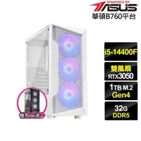 在飛比找momo購物網優惠-【華碩平台】i5十核GeForce RTX 3050{西風英