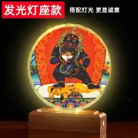 在飛比找Yahoo!奇摩拍賣優惠-佛像畫 唐卡 佛教 擺件黑財神佛像擺件密宗護法西藏唐卡招財黑
