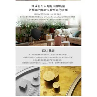 B&O Play BeoPlay A9 MK4 ◤蝦幣五倍回饋◢ (福利品)無線藍芽喇叭 古銅金 公司貨