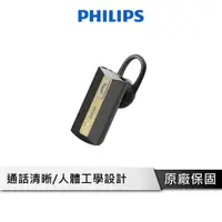 在飛比找樂天市場購物網優惠-【享4%點數回饋】PHILIPS 飛利浦 SHB1202/1