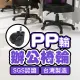 【BuyJM】台製電腦椅專用PP活動輪(1組5顆/辦公椅輪子/尼龍輪)