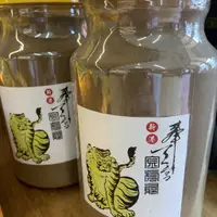 在飛比找蝦皮購物優惠-【新港奉天宮虎爺專區】奉天宮金虎爺招財納福開運三寶~虎爺開運