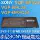 SONY VGP-BPS24 原廠電池 SVS13 SVS15 SVS131B12P (9.3折)