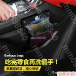 車用環保收納袋車用垃圾桶磁吸開關帶LED燈可掛式垃圾袋架車用垃圾袋架汽車垃圾桶防水車載垃圾架椅MM098540·