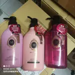 瑪宣妮 苺果珍珠洗髮精、 潤髮乳、蜜桃珍珠潤髮乳 450ML 全新單瓶 2028/3月