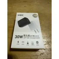 在飛比找蝦皮購物優惠-Verico 30W 迷你雙孔快充 支援PD/蘋果/安卓等設