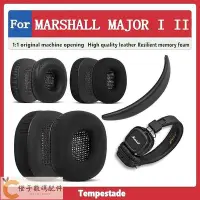 在飛比找Yahoo!奇摩拍賣優惠-全館免運 適用於 MARSHALL MAJOR II I  