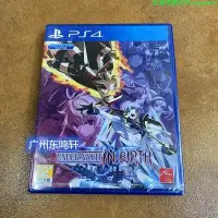 在飛比找Yahoo!奇摩拍賣優惠-全新PS4游戲 夜下降生clr UNDER NIGHT IN