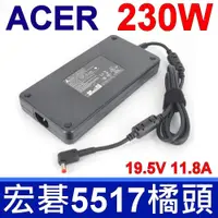 在飛比找蝦皮購物優惠-宏碁 Acer 230W 原廠規格 變壓器 ADP-230C