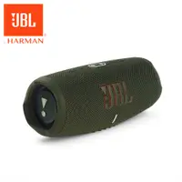 在飛比找誠品線上優惠-JBL Charge 5可攜式防水藍牙喇叭/ 軍綠色