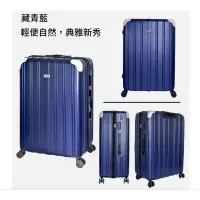 在飛比找蝦皮購物優惠-全新行李箱 suitcase luggage