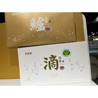 在飛比找蝦皮購物優惠-《J》可刷卡 免運宅配 農純鄉 滴雞精 / 鱸魚精 / 黑蒜