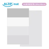 在飛比找蝦皮商城優惠-韓國alzipmat ECO摺疊地墊系列 雙面可用 收納方便
