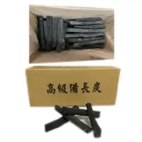 在飛比找momo購物網優惠-【極品高級】備長炭/黃金炭(15kg/箱)