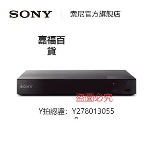 CD機 Sony/索尼 BDP-S6700  4K藍光播放機 3D功能 影碟播放機