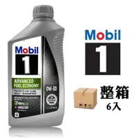 在飛比找PChome24h購物優惠-Mobil 1 Advanced Fuel Economy 