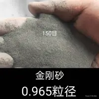 在飛比找蝦皮商城精選優惠-🔥蝦皮代開發票🔥 金剛砂料噴砂機磨料震動機金屬拋光研磨石材刻