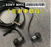 在飛比找Yahoo!奇摩拍賣優惠-【原廠正品】Sony MH1C 智慧耳機 SmartKey 