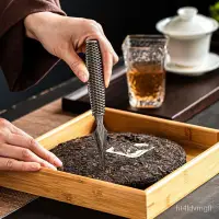 在飛比找蝦皮購物優惠-⚡台灣客製化⚡普洱茶茶刀撬刀專用茶葉刀開普洱茶茶磚撬茶工具茶