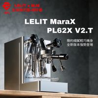 💖LELIT台灣代理💖半自動咖啡機LELIT  MARAX PL62X V2 110V現貨