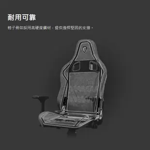 微星 MSI MAG CH130 I REPELTEK FABRIC 電競椅 防貓抓 CH130I 限時贈雙用頸枕