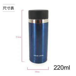 免運 鍋霸 二代升級304不鏽鋼保溫杯220ml-寶石藍 P-B42B (6.2折)