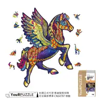 在飛比找博客來優惠-【YouRPUZZLE】木質不規則立體動物造型拼圖 飛馬