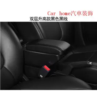 豐田 Toyota YARIS VIOS扶手箱 手扶箱 2019專用扶手箱 中央扶手箱 車內扶手免打孔 帶7孔 升高杯架