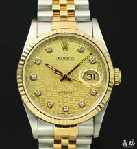 在飛比找Yahoo!奇摩拍賣優惠-【鑫瑞鐘錶】ROLEX 勞力士 DateJust 16233