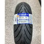 【阿齊】象牌 METZELER 130/70-13 ROADTEC SCOOTER 象牌輪胎,請詢問,自取有優惠