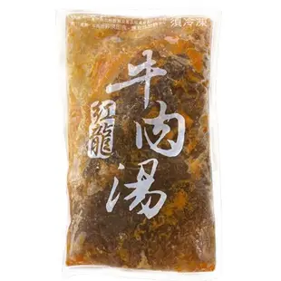 紅龍牛肉湯5包/組(450G/包)