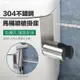 【曼德旺】304馬桶噴槍支架 洗屁屁掛架 馬桶掛架 噴槍 掛架 加厚款免鑽孔 沖洗器掛勾 水箱掛勾 掛座 馬桶側掛座