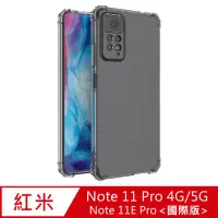 在飛比找momo購物網優惠-【Ayss】紅米 Note 11 Pro 4G/5G/11E