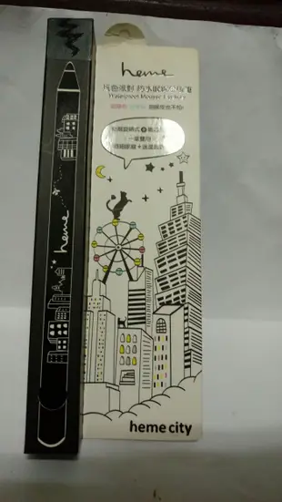 喜蜜heme city 防水眼線慕斯筆魅幻黑