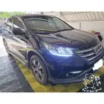 銳訓汽車配件精品 HONDA 4代CRV 德國藍點 BLAUPUNKT GTX-1662 C20分音喇叭（6.5吋）