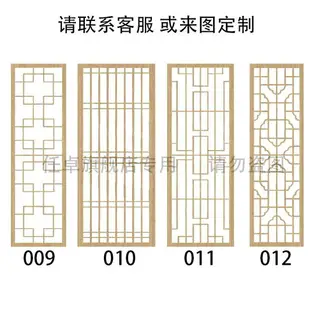 優購生活 新中式實木屏風隔斷墻客廳鏤空花格玄關柵欄仿古門窗格柵日式雕花屏風櫃 屏風 隔間 客廳 玄關櫃 隔板 屏風架訂製