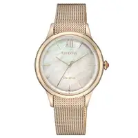 在飛比找ETMall東森購物網優惠-CITIZEN星辰 光動能 率性時尚玫瑰金米蘭帶腕錶 EM0